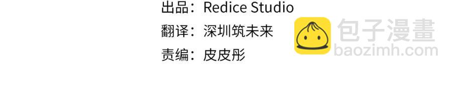 第53话 前往侯爵宅邸(1/3)-第54话