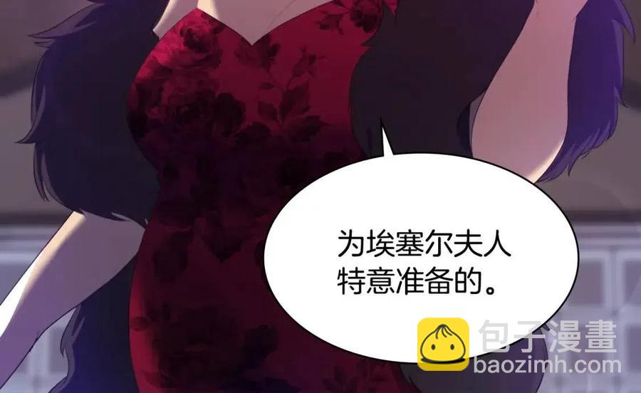 第53话 前往侯爵宅邸(1/3)-第54话