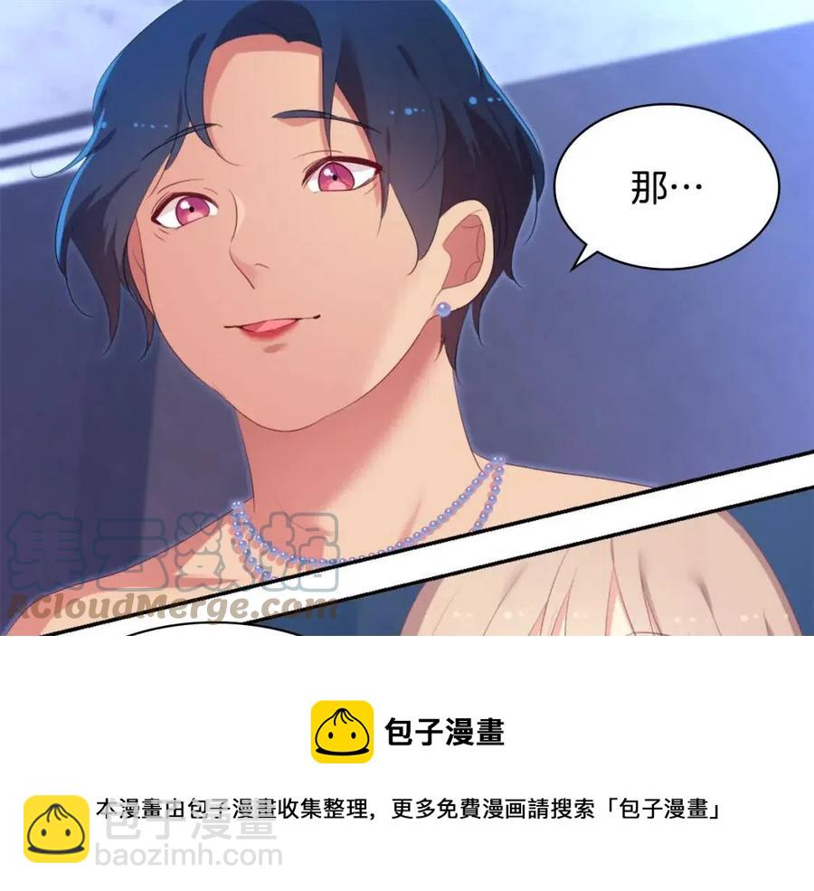 第53话 前往侯爵宅邸(1/3)-第54话