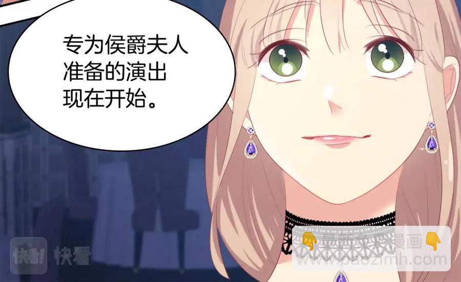 第53话 前往侯爵宅邸(1/3)-第54话