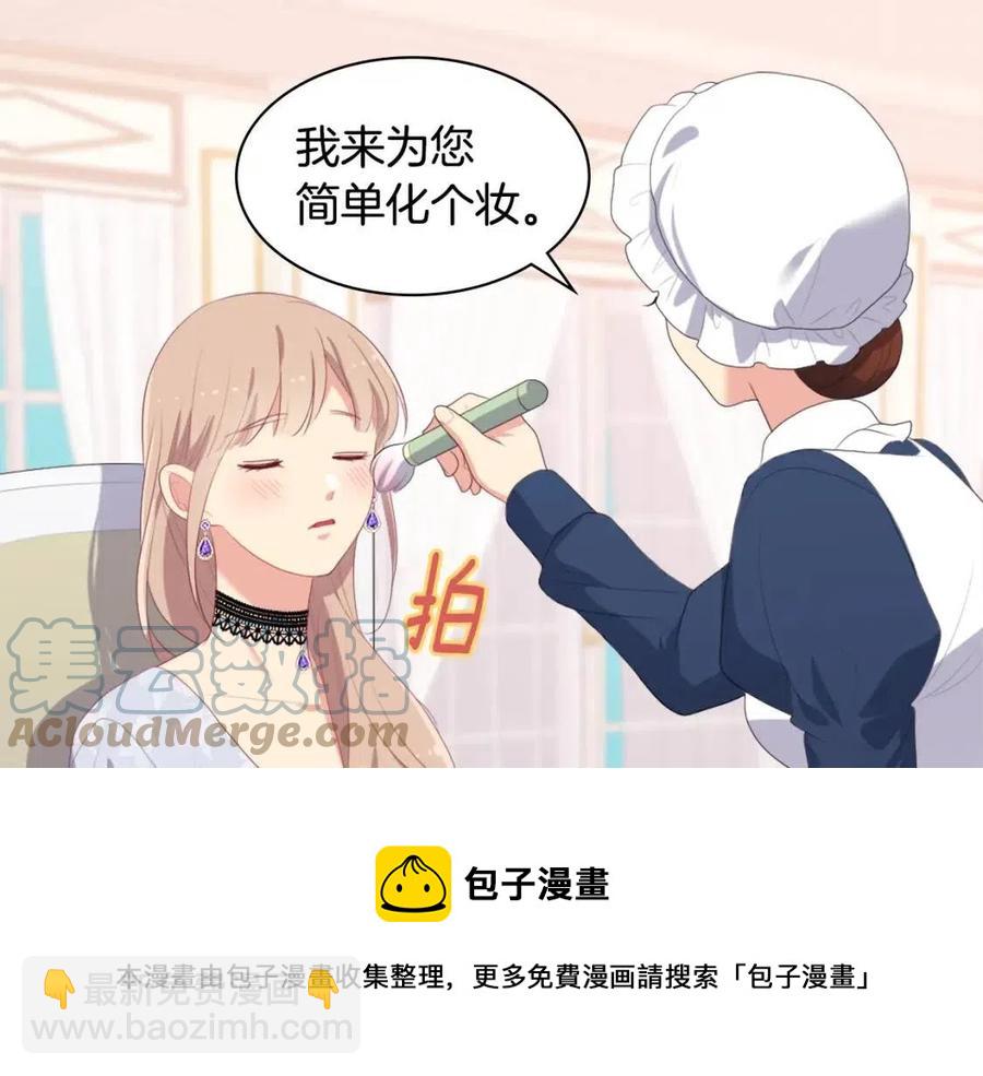 第53话 前往侯爵宅邸(1/3)-第54话