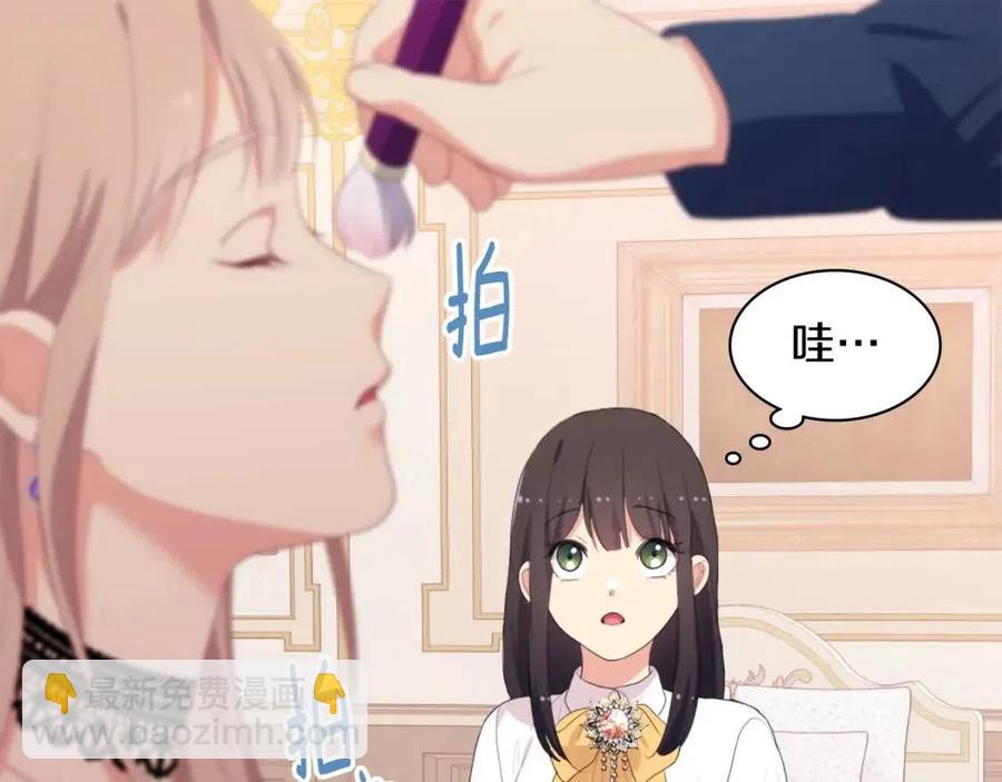 第53话 前往侯爵宅邸(1/3)-第54话