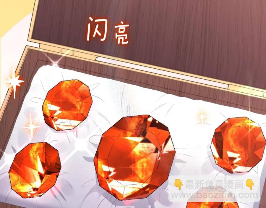 與侯爵的50億契約 - 第59話 魔法石(3/3) - 4