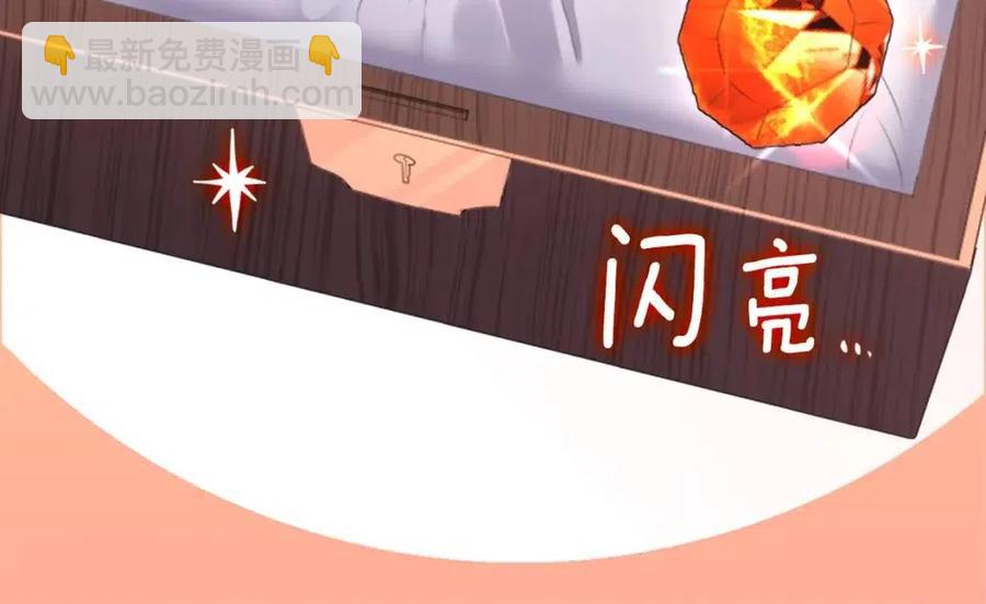 與侯爵的50億契約 - 第59話 魔法石(3/3) - 5