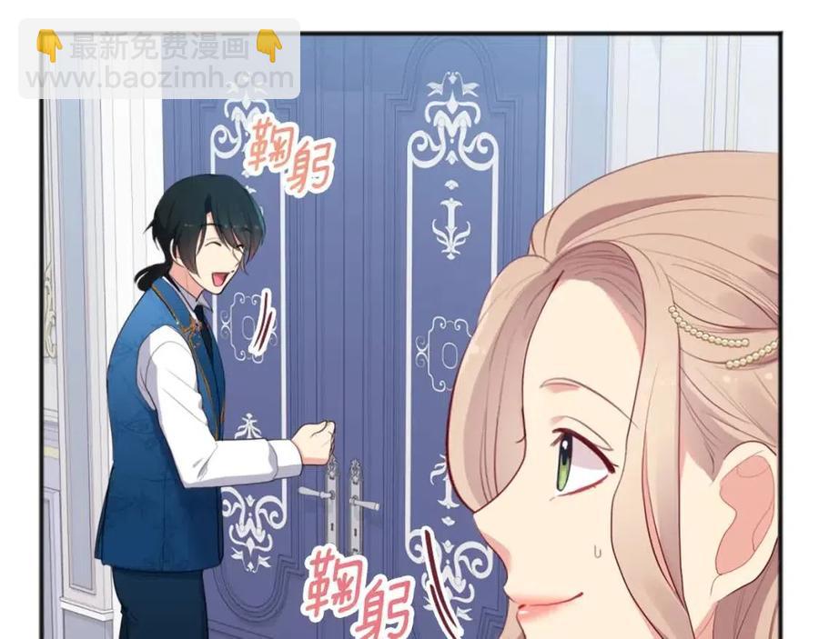 與侯爵的50億契約 - 第61話 準備反擊(3/3) - 5