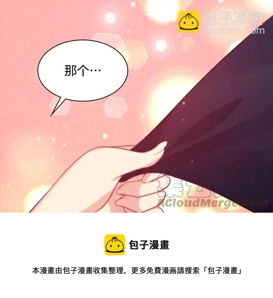 與侯爵的50億契約 - 第63話 按捺不住(3/3) - 5