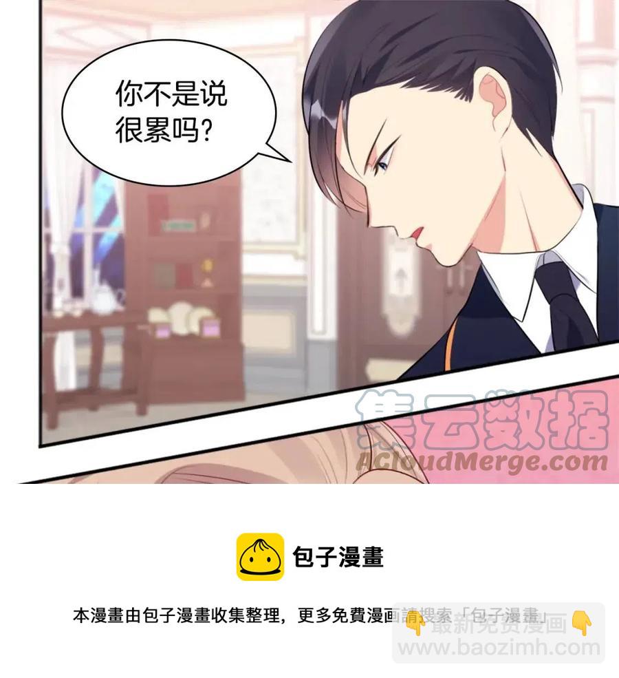 與侯爵的50億契約 - 第63話 按捺不住(3/3) - 4