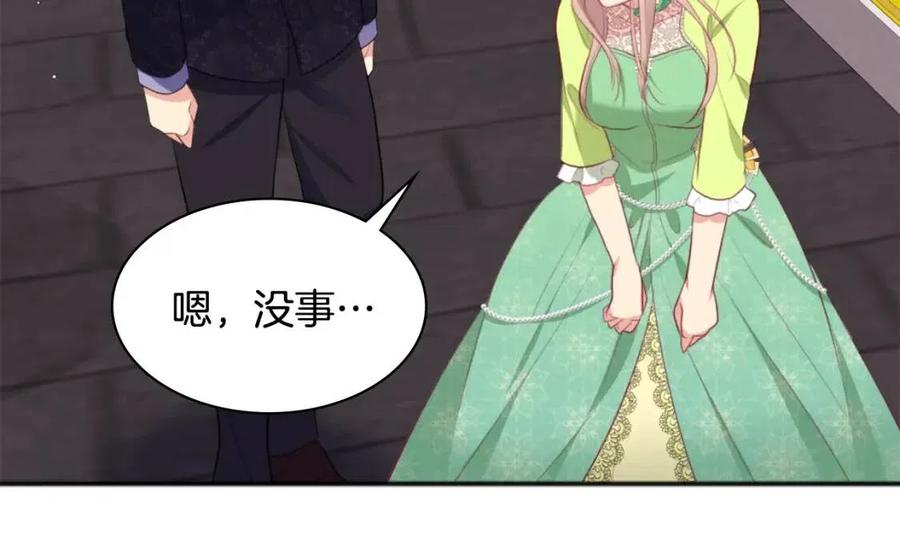 與侯爵的50億契約 - 第65話 送走父親(3/3) - 2