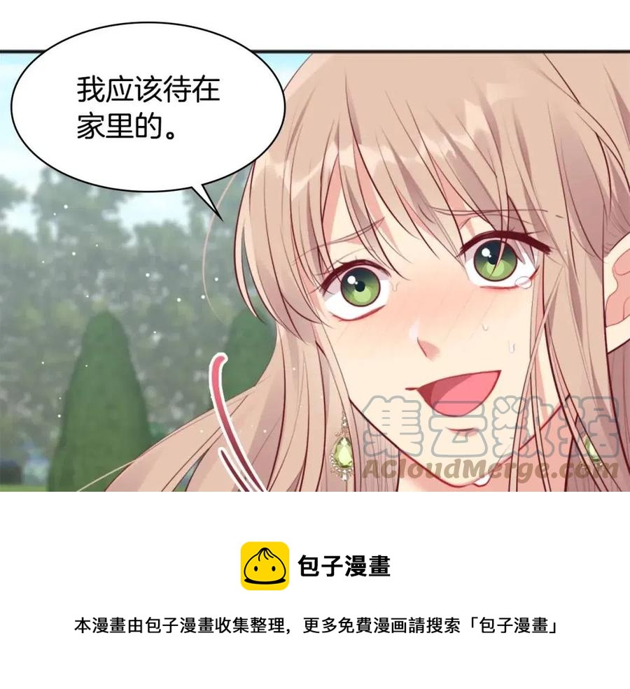 與侯爵的50億契約 - 第65話 送走父親(3/3) - 3