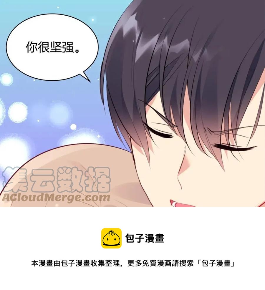與侯爵的50億契約 - 第65話 送走父親(3/3) - 2