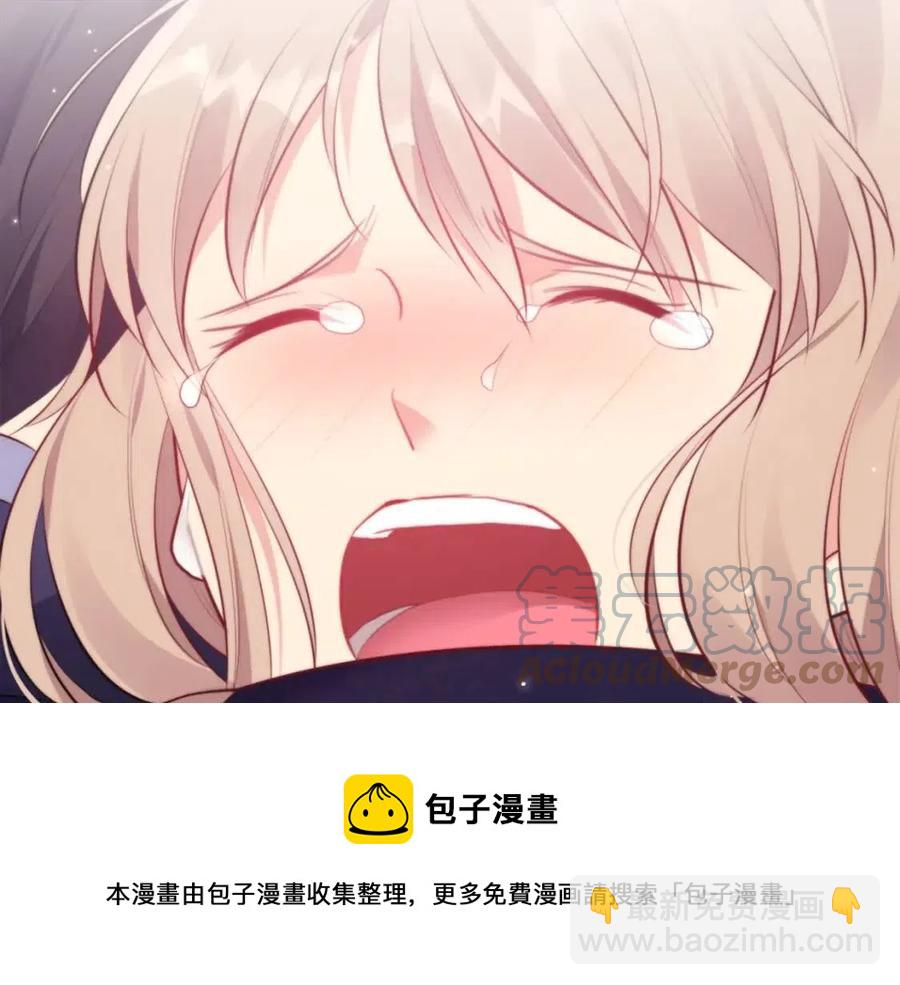 與侯爵的50億契約 - 第65話 送走父親(3/3) - 1