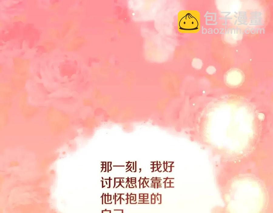 與侯爵的50億契約 - 第65話 送走父親(3/3) - 3