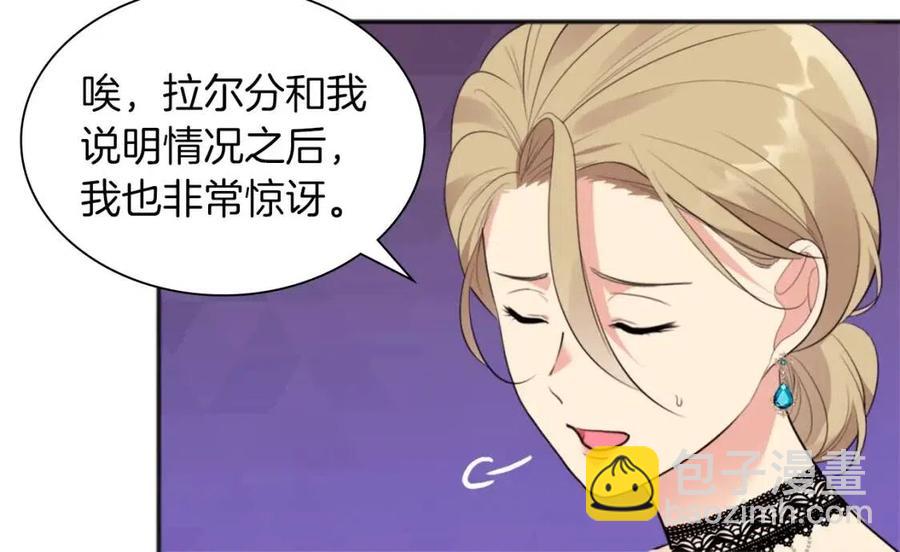 第67话 我要退货(1/3)-第68话