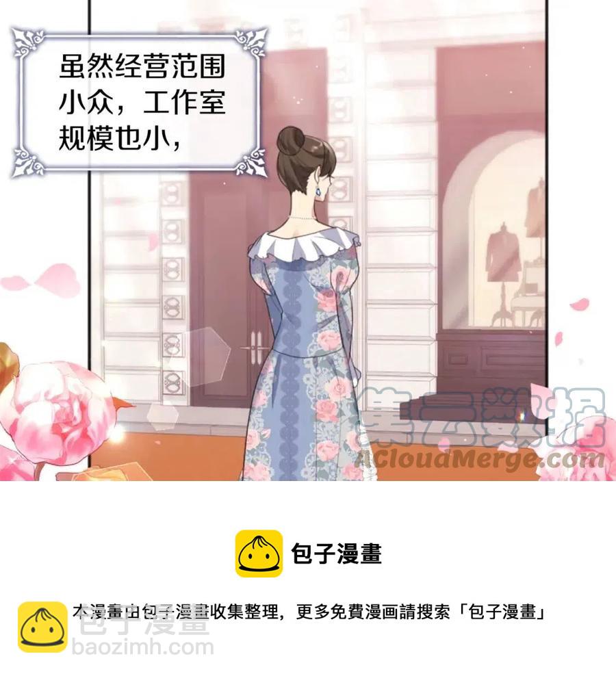 第67话 我要退货(1/3)-第68话