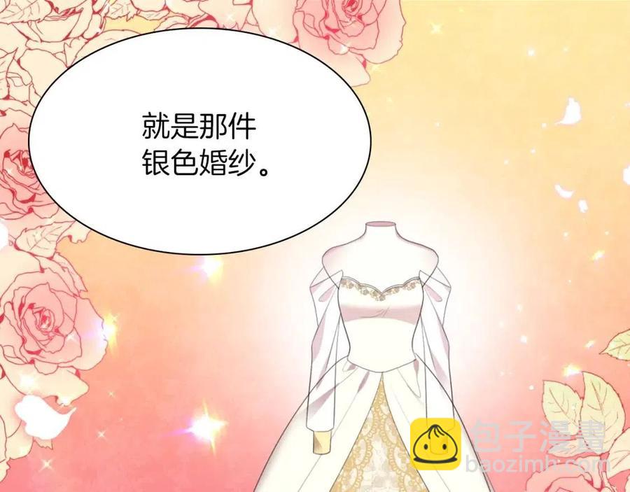 第67话 我要退货(1/3)-第68话