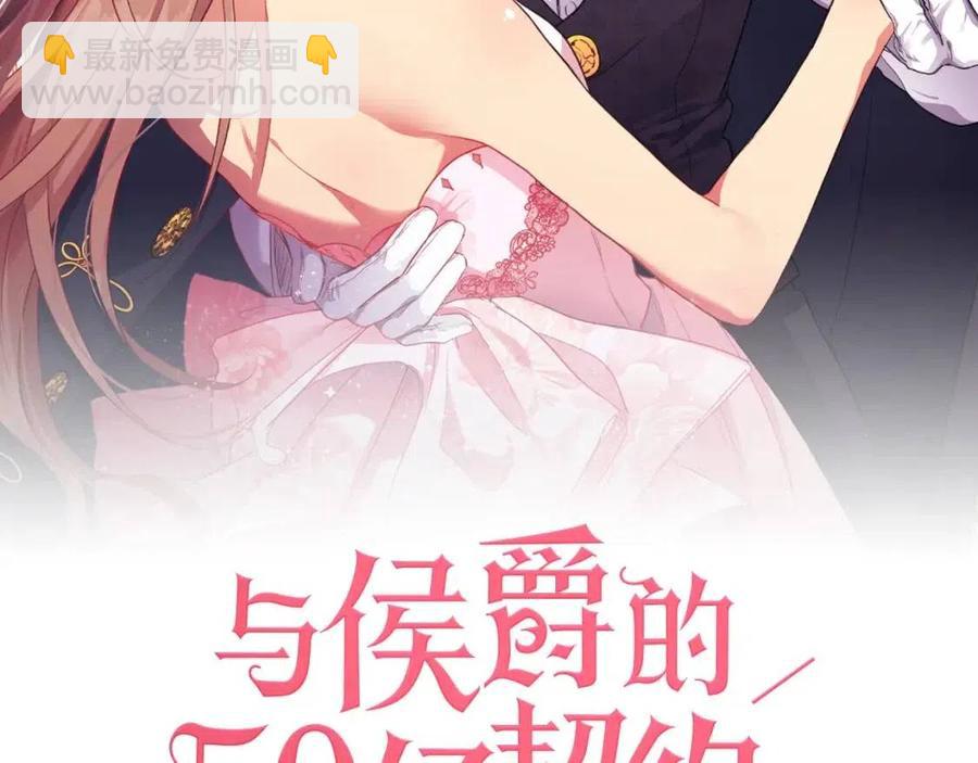 第67话 我要退货(1/3)-第68话