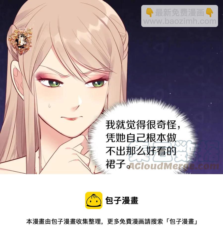 第67话 我要退货(1/3)-第68话