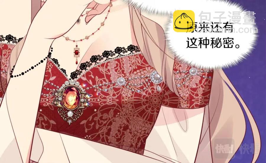 第67话 我要退货(1/3)-第68话