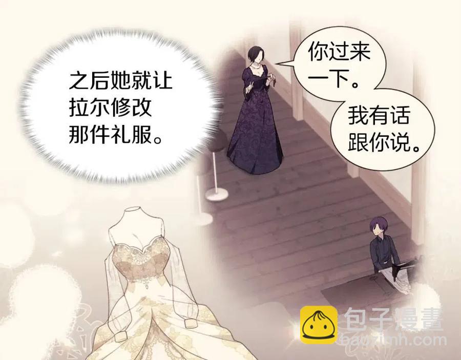 第67话 我要退货(1/3)-第68话