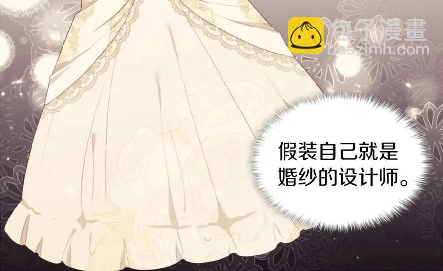 第67话 我要退货(1/3)-第68话