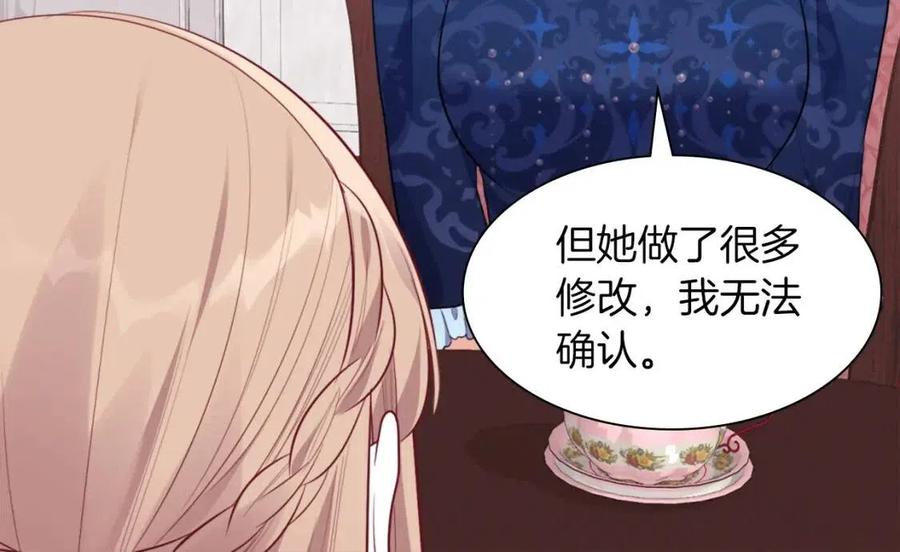 第67话 我要退货(1/3)-第68话