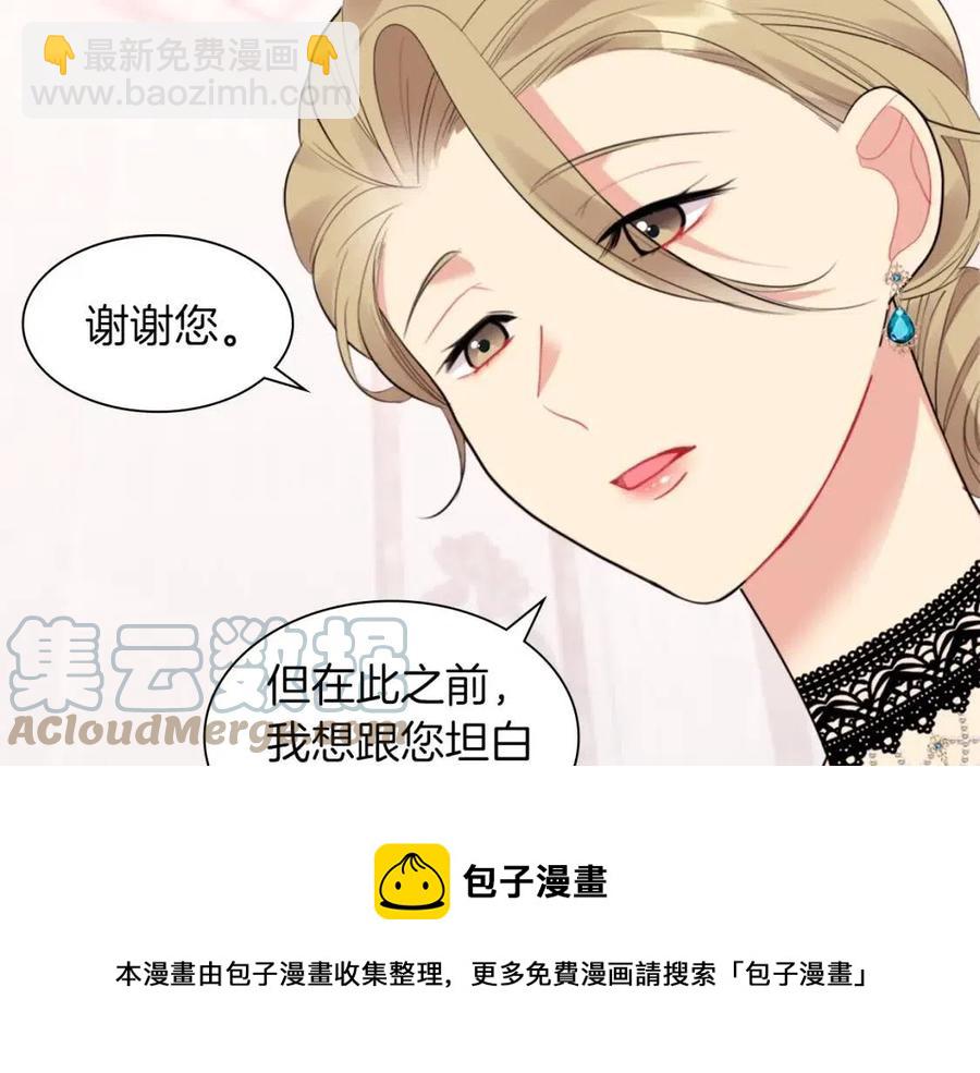 第67话 我要退货(1/3)-第68话