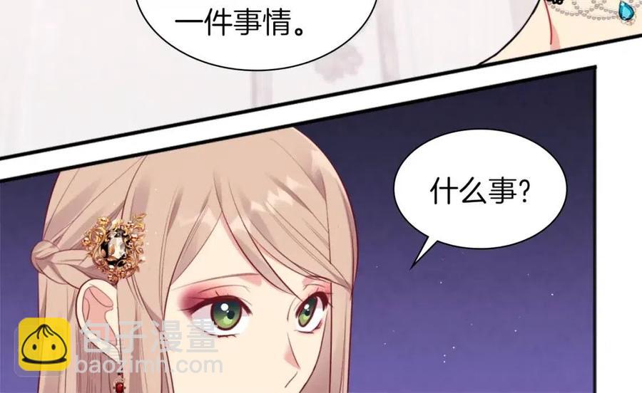 第67话 我要退货(1/3)-第68话