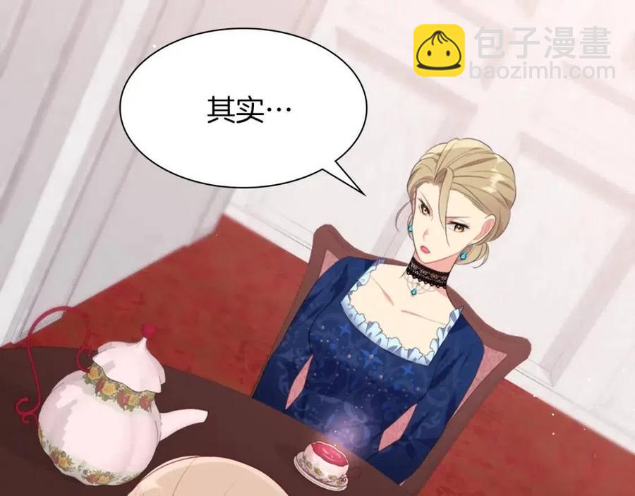 第67话 我要退货(1/3)-第68话