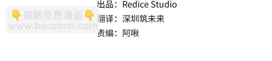 第67话 我要退货(1/3)-第68话