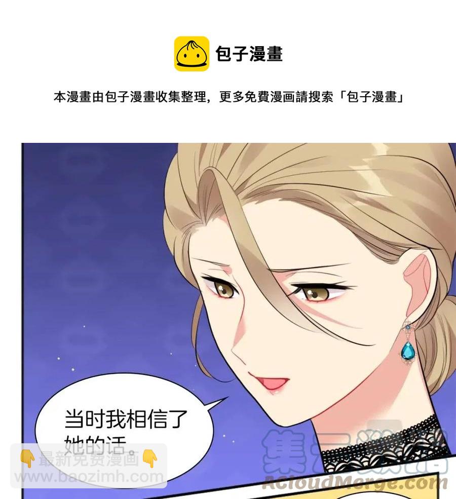 第67话 我要退货(1/3)-第68话