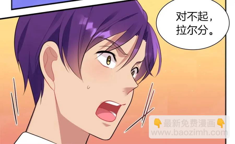 第67话 我要退货(1/3)-第68话