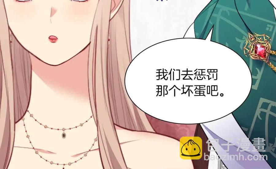 第67话 我要退货(1/3)-第68话