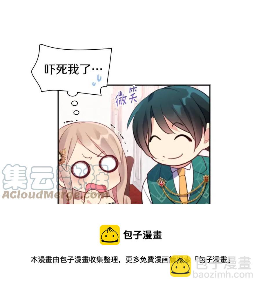 第67话 我要退货(1/3)-第68话