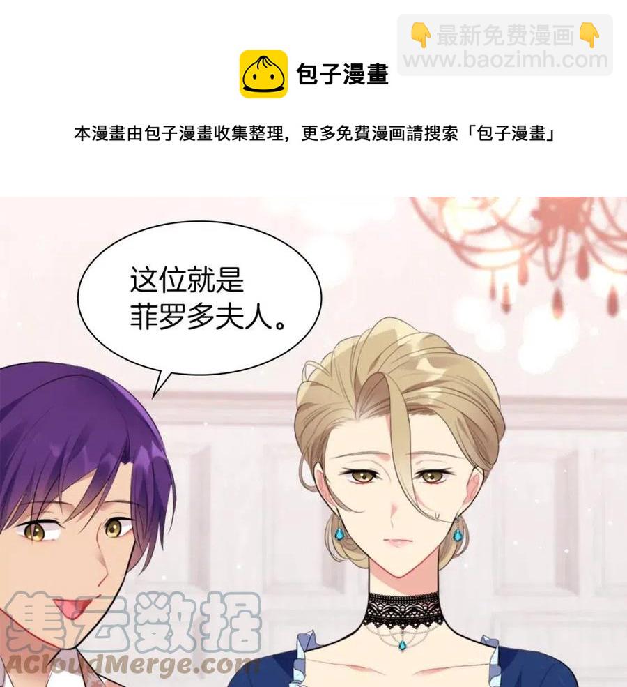 第67话 我要退货(1/3)-第68话