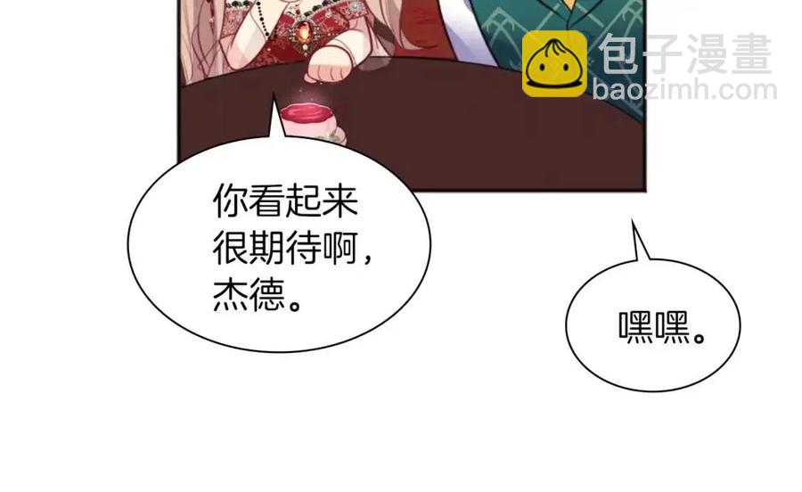 第67话 我要退货(1/3)-第68话