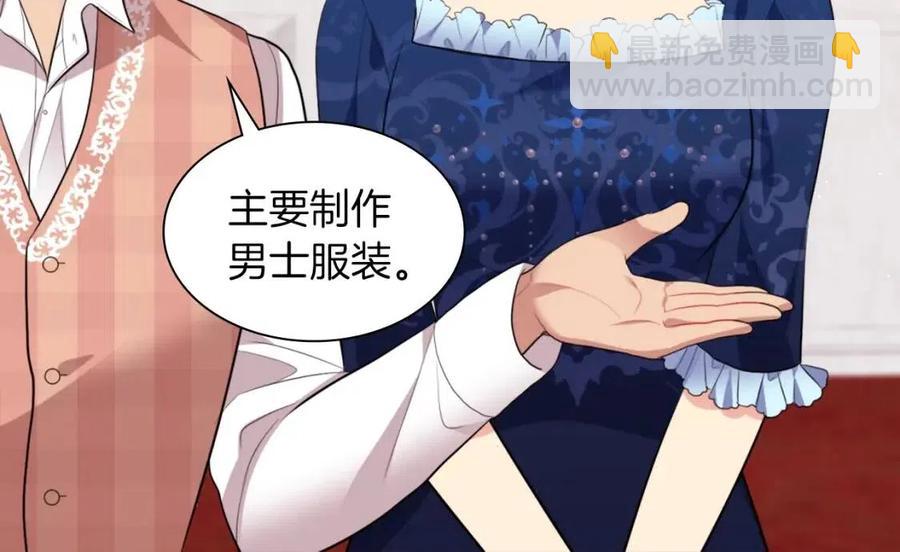 第67话 我要退货(1/3)-第68话