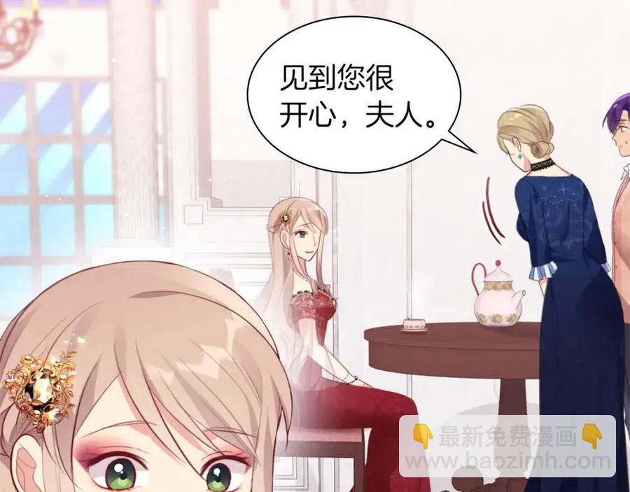 第67话 我要退货(1/3)-第68话