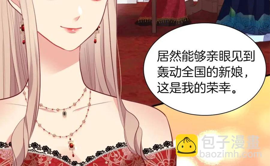 第67话 我要退货(1/3)-第68话