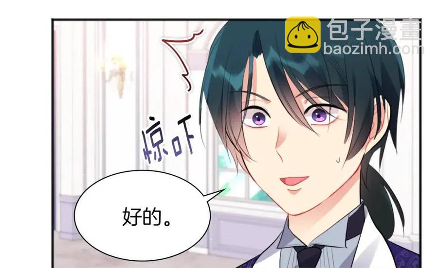 第69话 避孕药(1/3)-第70话