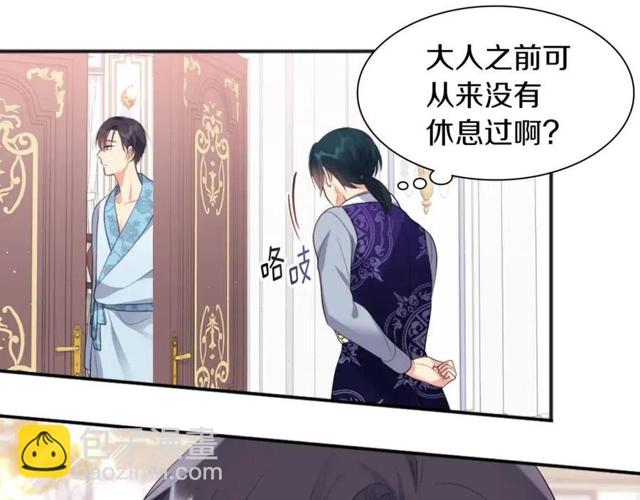 第69话 避孕药(1/3)-第70话