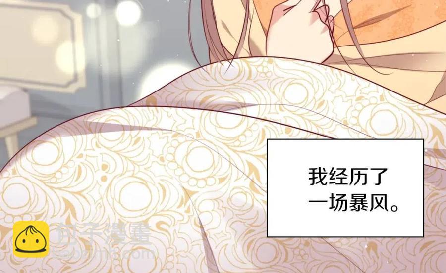 第69话 避孕药(1/3)-第70话