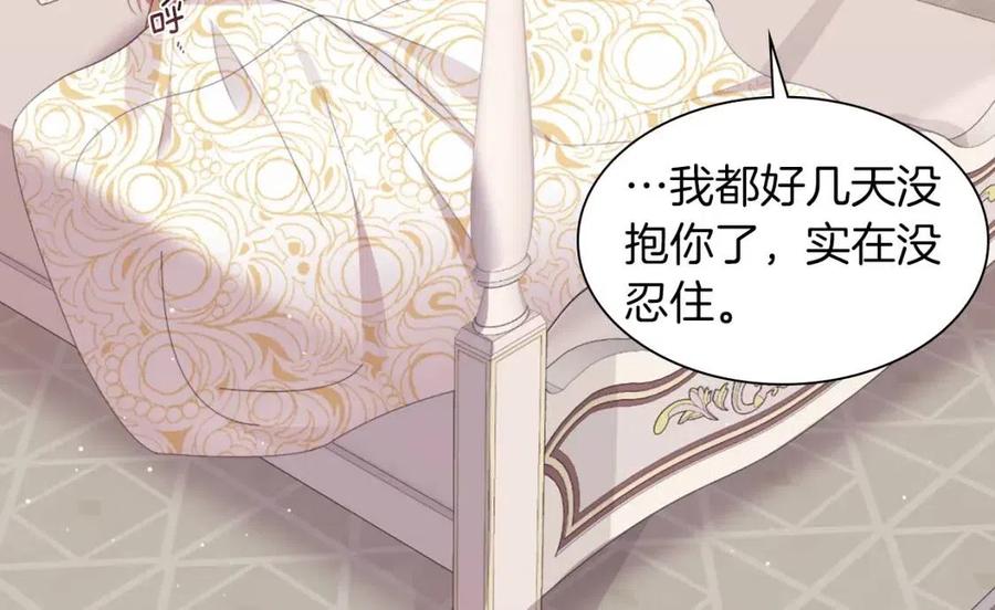 第69话 避孕药(1/3)-第70话