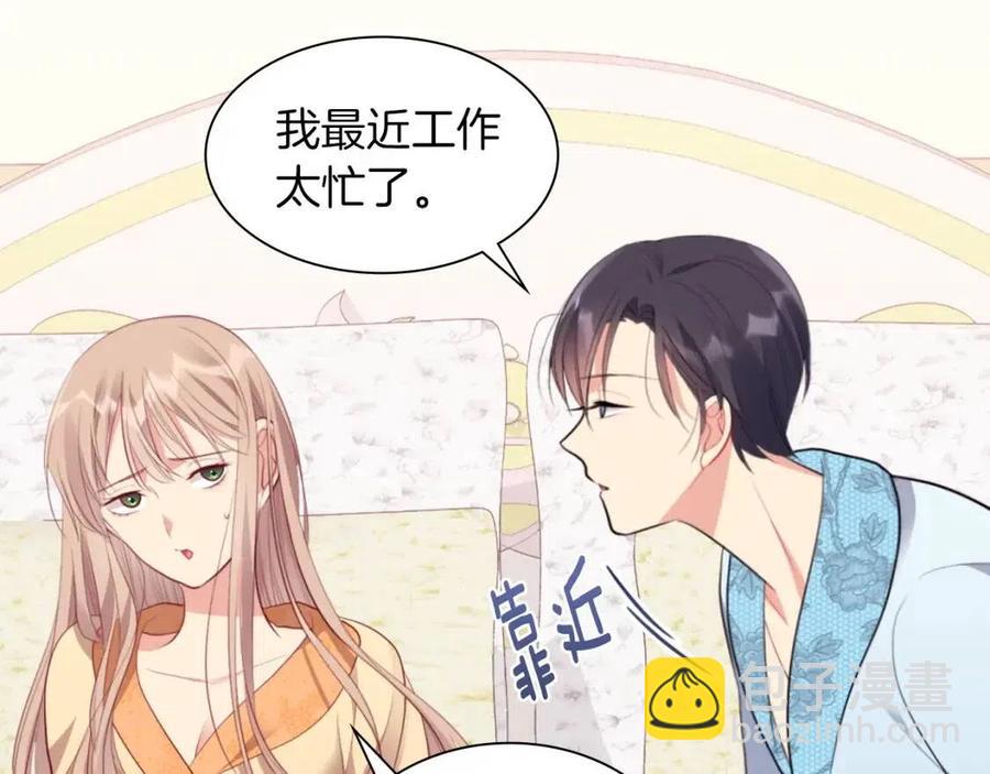 第69话 避孕药(1/3)-第70话