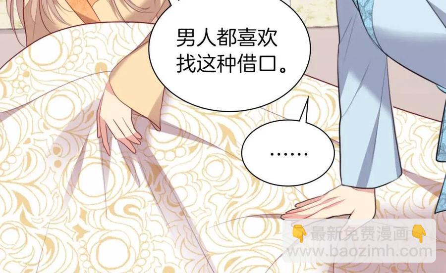 第69话 避孕药(1/3)-第70话