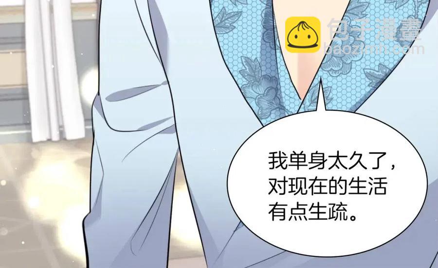 第69话 避孕药(1/3)-第70话