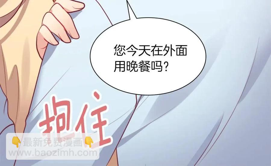 第69话 避孕药(1/3)-第70话