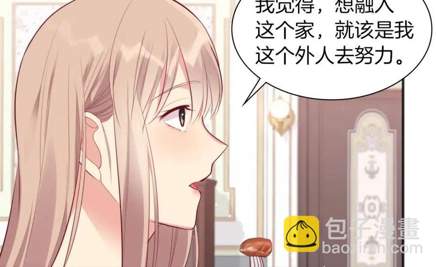 第69话 避孕药(1/3)-第70话