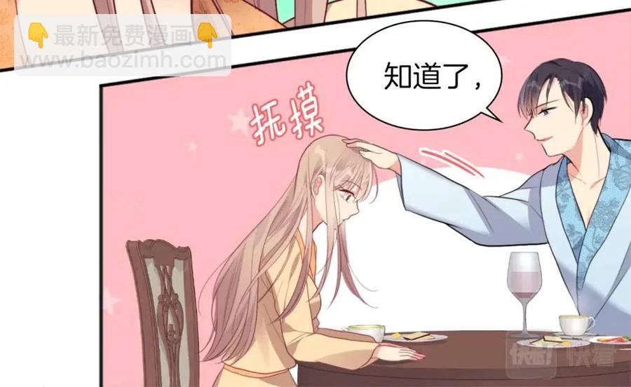 第69话 避孕药(1/3)-第70话