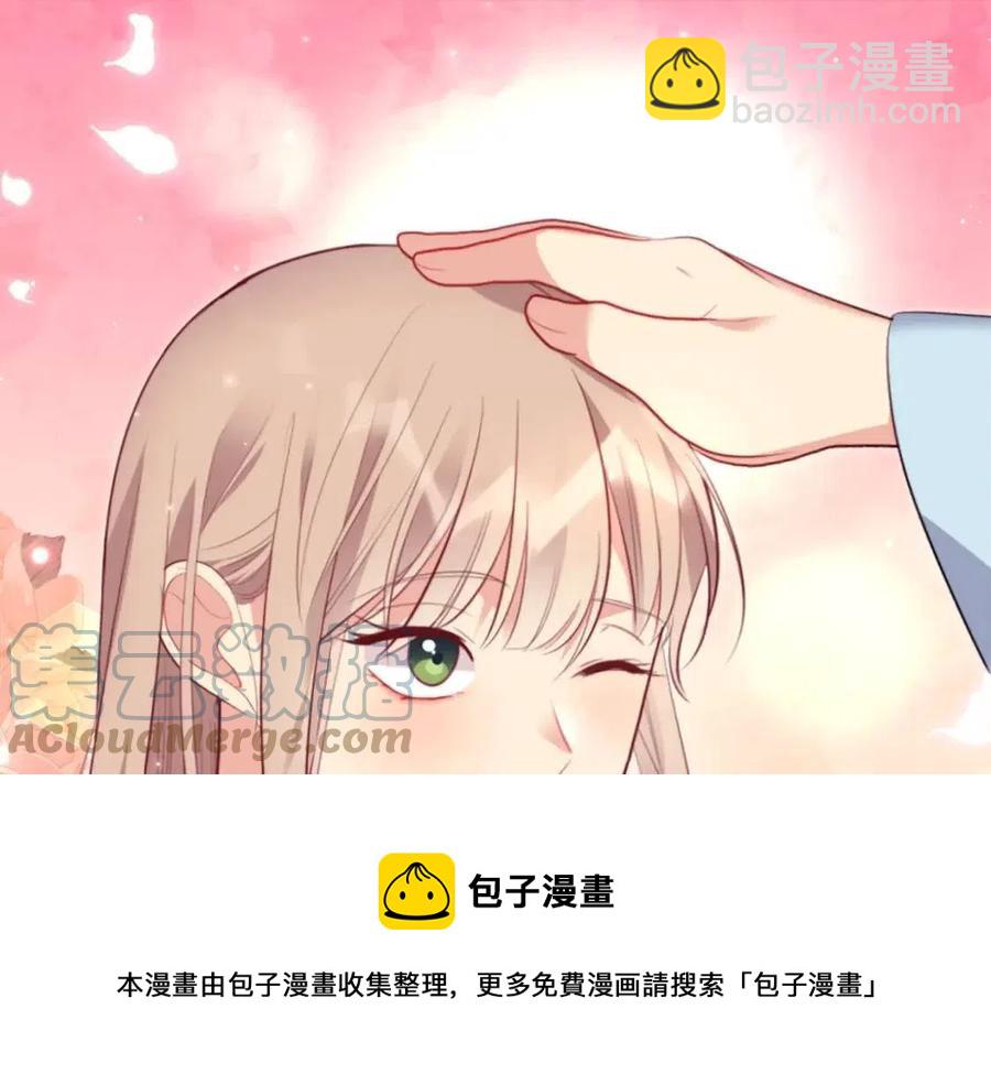 第69话 避孕药(1/3)-第70话