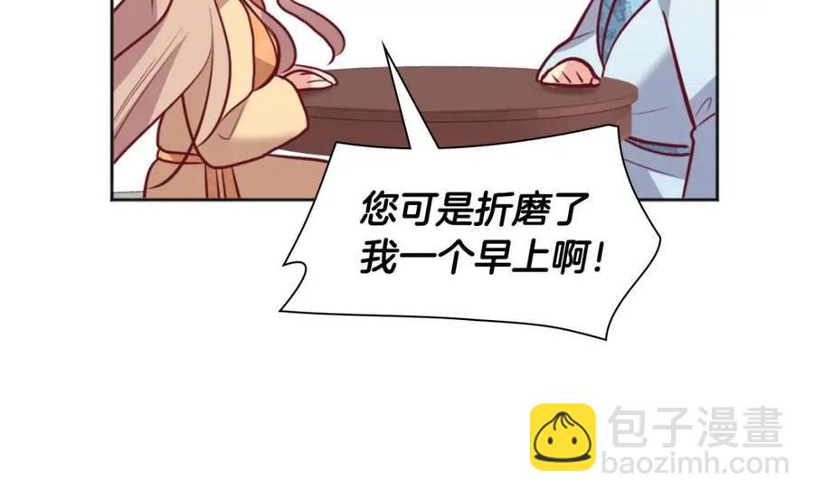 第69话 避孕药(1/3)-第70话